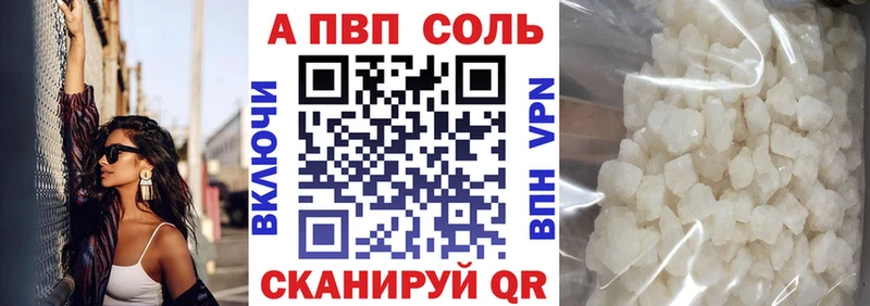 Alfa_PVP кристаллы  Заполярный 