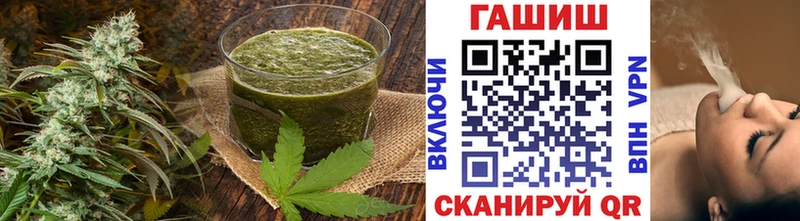 что такое   Заполярный  Еда ТГК марихуана 