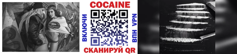 КОКАИН 98% Заполярный