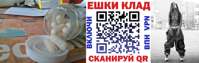 купить наркоту  Заполярный  ЭКСТАЗИ 300 mg 