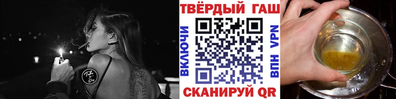 купить наркотики сайты Заполярный Гашиш индика сатива