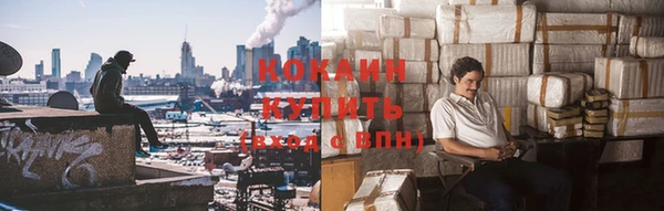 бутик Армянск