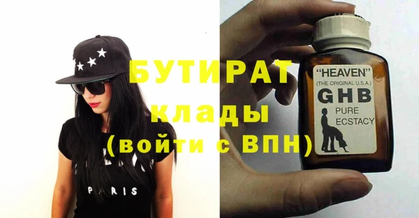 мефедрон VHQ Алексин