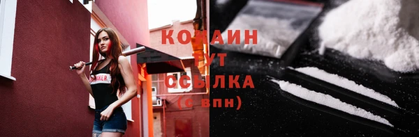 мефедрон VHQ Арсеньев