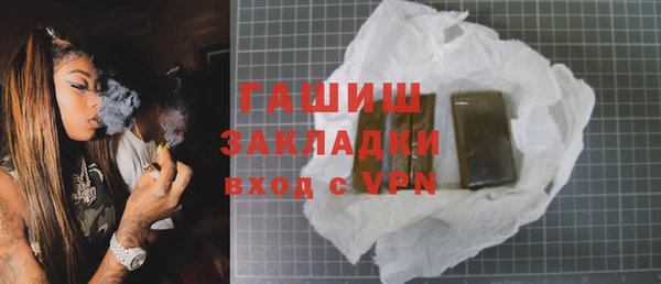 мефедрон VHQ Арсеньев