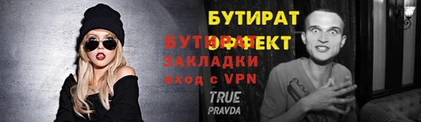 мефедрон VHQ Арсеньев