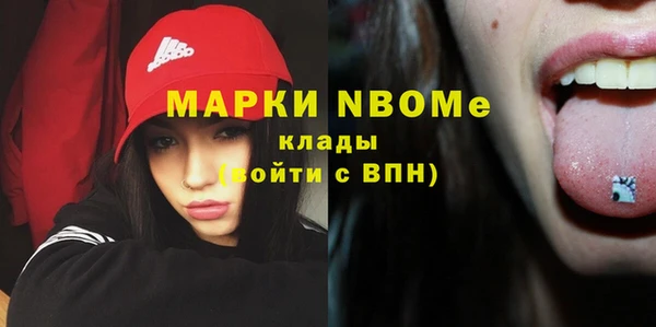бутик Армянск