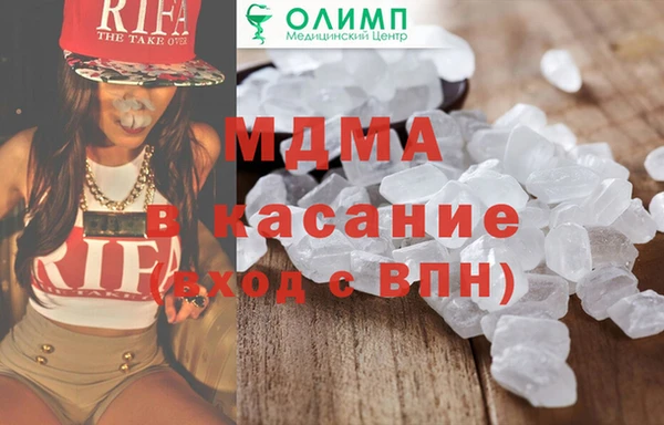 соль курить ск Аркадак