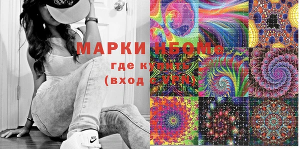соль курить ск Аркадак