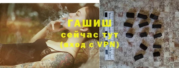 мефедрон VHQ Арсеньев