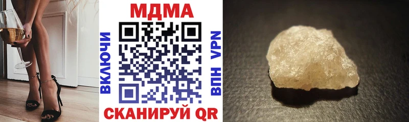 MDMA кристаллы  Заполярный 
