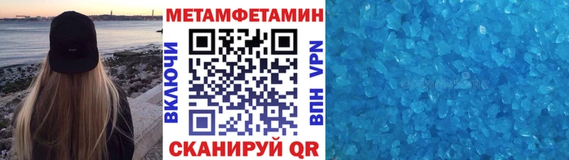 МЕТАМФЕТАМИН Декстрометамфетамин 99.9%  Заполярный 